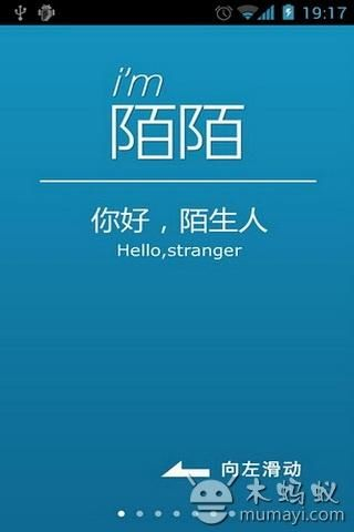 陌陌官方下载安装到手机,高速规划响应方案 精英版_v5.482