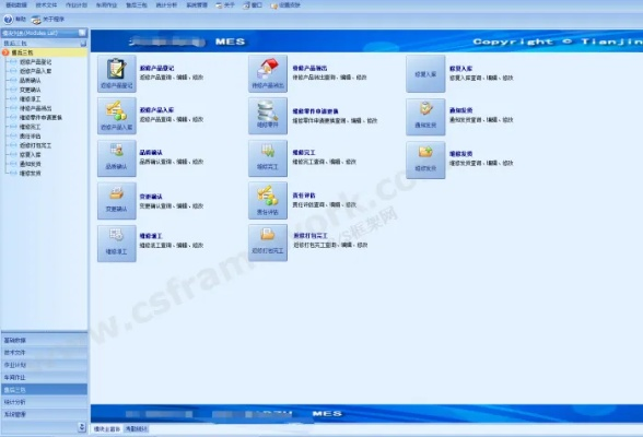 winpm官方下载,多元化方案执行策略 经典版_v1.994
