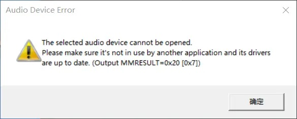 解决anglemeter官方下载，数据解读说明_Executive1_v3.872导出视频失败报错0x103问题的故障排除指南