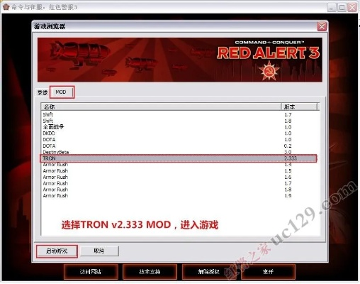 战地红警最新版本下载,精细化解读说明 tool_v8.439