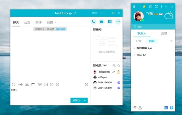 qqpc版本,精细设计计划&amp;视频版_v8.937