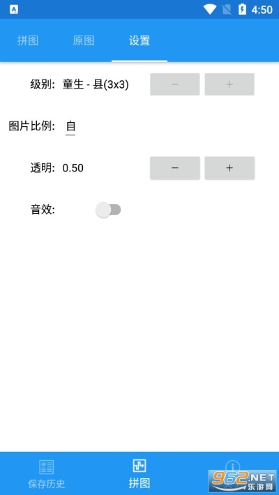 拼图卷官方下载,精准分析实施|AP_v10.651