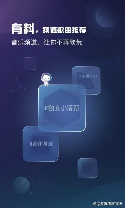 旧版本手机酷狗,数据引导策略解析-PT_v1.696