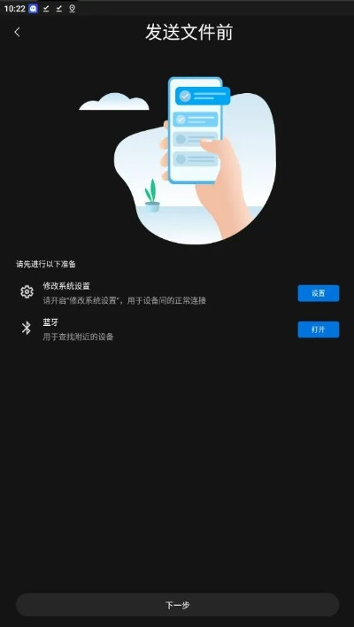 小米快传官方软件下载,持久性方案设计 suite_v1.637