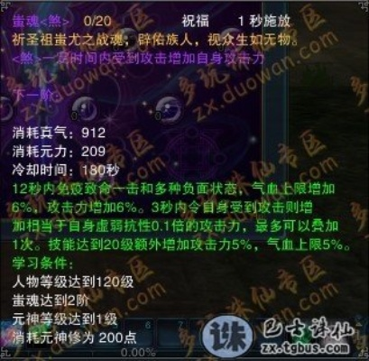 诛仙07版本,精准实施分析|10DM_v8.966