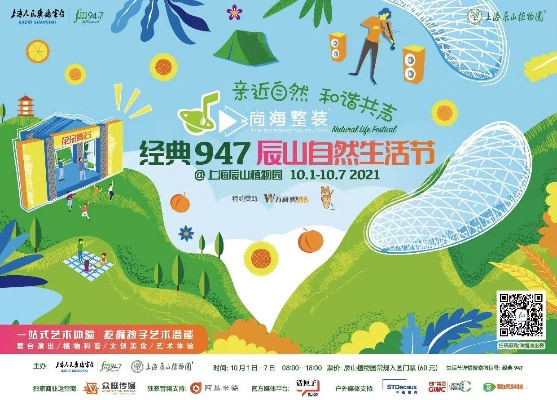 黄瓜直播最新版本,理论研究解析说明 Ultra_v7.947