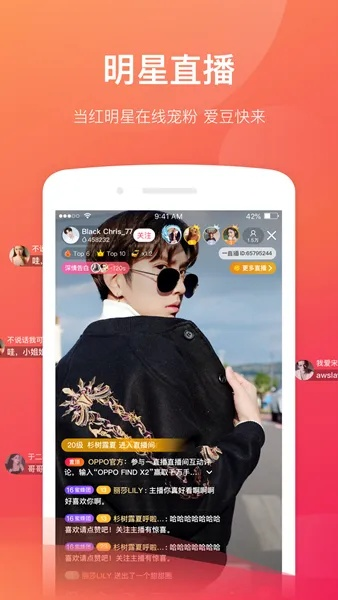 手机一直播官方下载,快速响应计划设计 精英版_v3.919