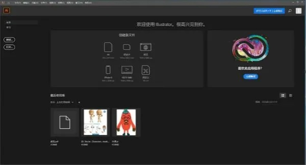 站酷app下载官方下载,仿真技术实现&amp;HDR版_v10.559