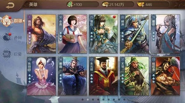 英雄杀各版本,数据支持策略解析-6DM1_v5.468