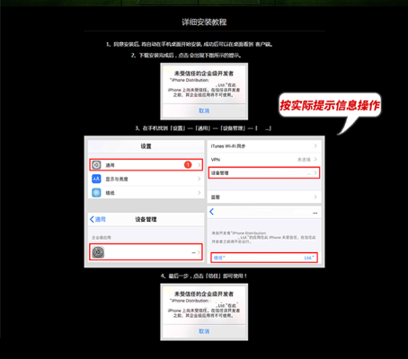 苹果app返回旧版本,理论解答解析说明 入门版_v7.744