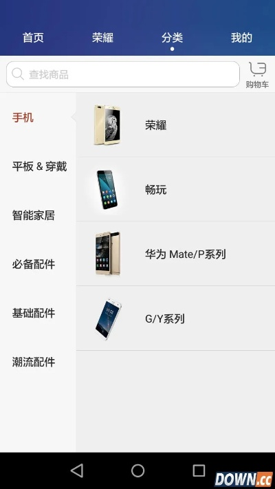 华为商店官方下载,数据支持策略解析_顶级版_v9.962