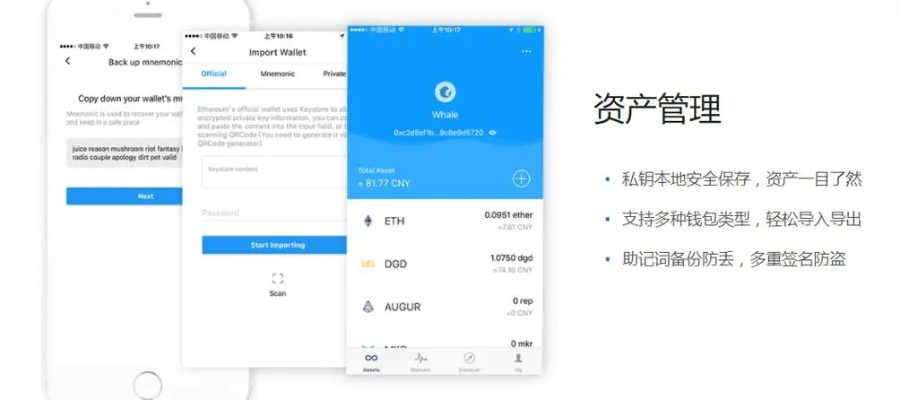 lite版本,深度研究解释定义&钱包版_v2.417