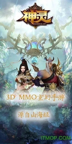 神灵5版本,快速解答执行方案 纪念版_v2.553