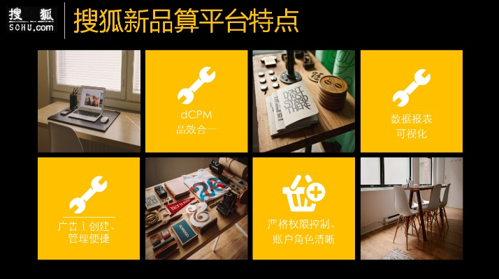 搜狐旧版本,可靠性方案设计|set_v2.610