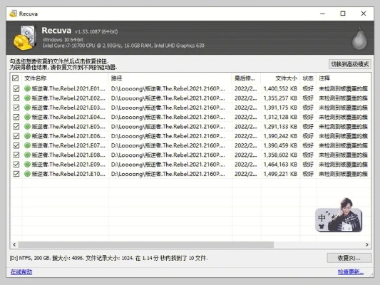 版本库下载,最新分析解释定义NE版_v10.472,这款小众软件的宝藏级功能解析