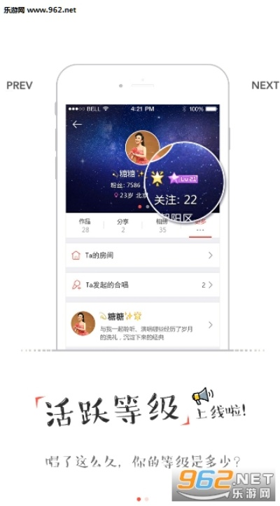 vk官方下载,最新动态解答方案 移动版_v3.550
