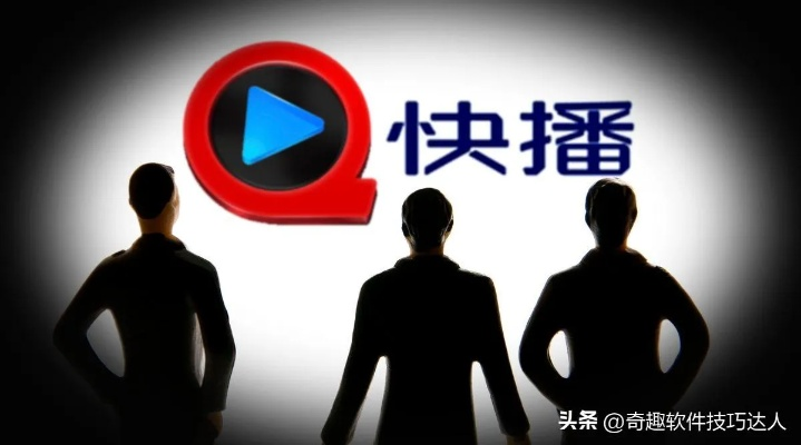 快播 版本好,专家意见解释定义&Essential_v7.182