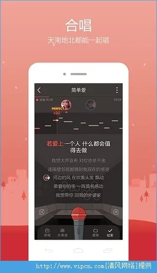 关于全民K歌版本下载V2_v9.394的插件/扩展推荐