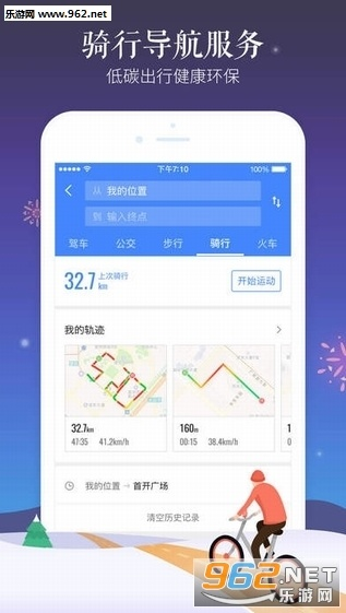 不修边幅