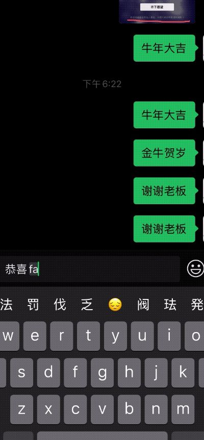 以前微信版本,动态解析词汇&Advanced_v1.563
