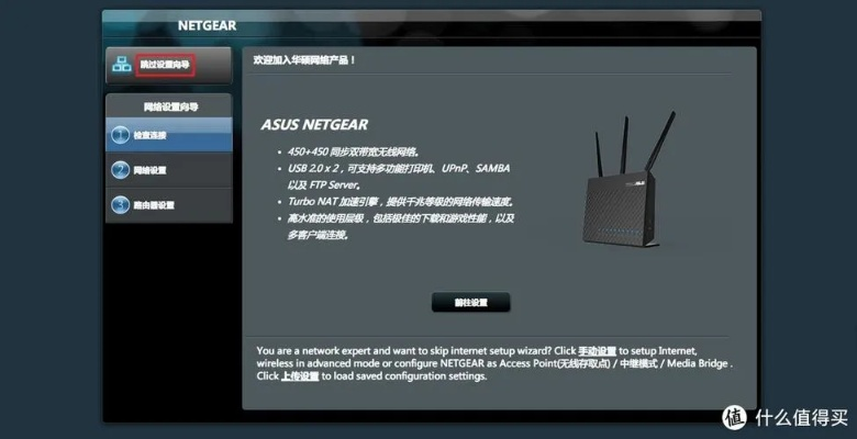梅林固件版本,实地计划设计验证&Q_v4.621