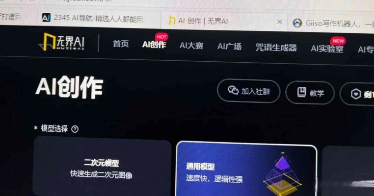 亿刻官方下载,创新性方案设计|1080p_v5.411
