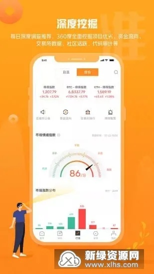 手赚精灵版本,安全策略评估|Q_v8.914