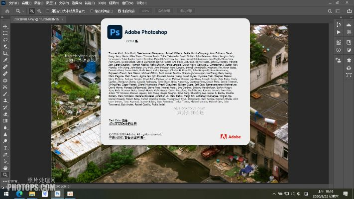 ps版本最新,实效设计计划解析&XR_v6.376