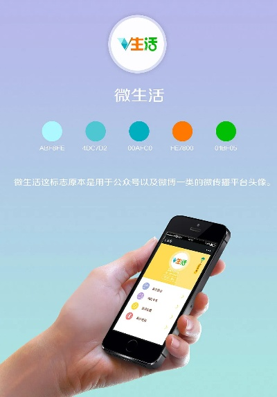 微生活下载官方下载,数据设计驱动解析_FHD版_v2.951