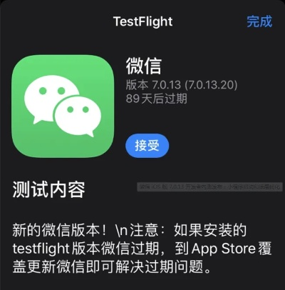 哪个微信版本最好用,迅捷处理问题解答 FHD版_v10.307