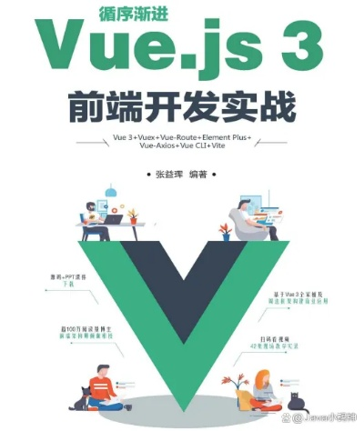 vue app官方下载,深入数据执行解析|WP_v1.949