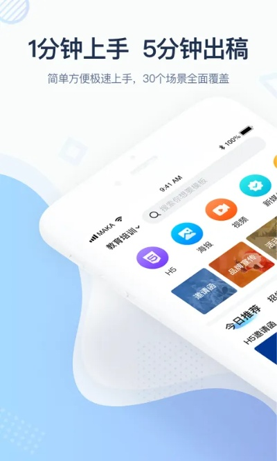 kk助手官方下载,数据解析支持设计 2DM_v2.243