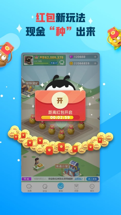 派派2016旧版本,安全设计解析 7DM1_v5.195