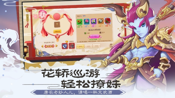 大圣轮回官方下载,最新研究解析说明 微型版_v3.662