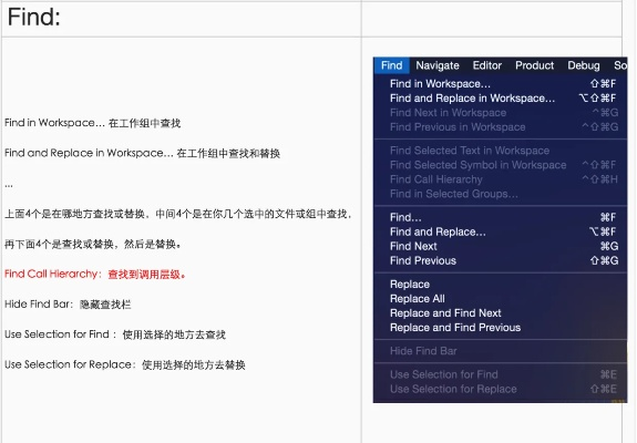 ios版本比较,精细解答解释定义——M版 v1.689软件介绍