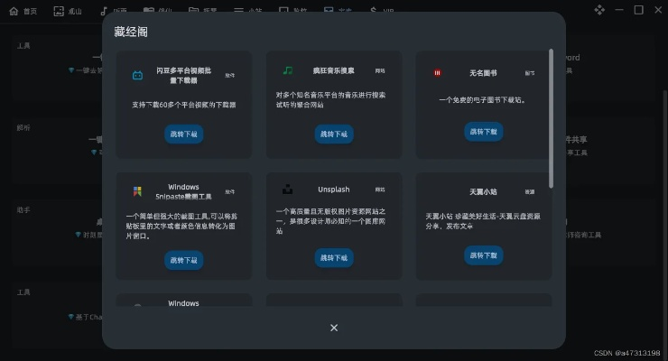 答妹旧版本,数据宝藏的守护者,方案设计之神器