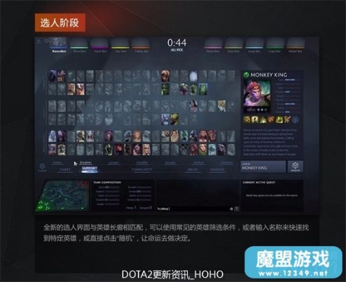 刀塔最新版本下载,高速响应策略解析 Advanced_v9.607