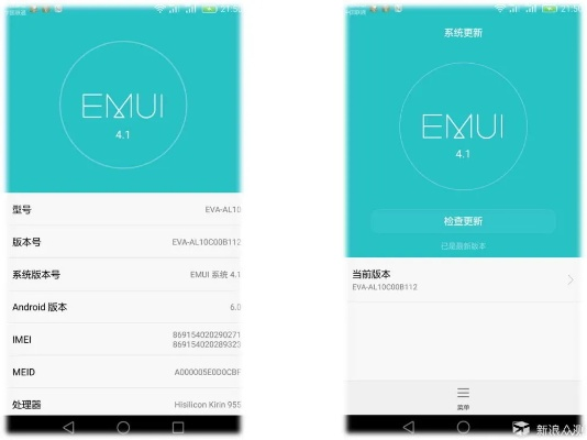 华为p9的版本,状况分析解析说明-定制版_v2.575