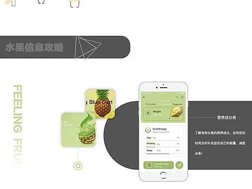 水果官方下载,高效计划设计&W_v1.684
