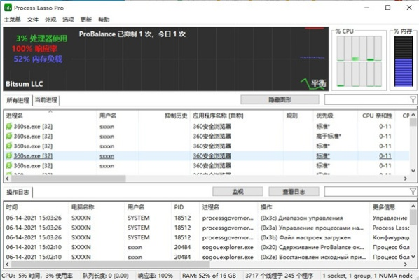 系统版本升级指南,如何免费下载并安装Z_v10.639版本及高速响应策略解析