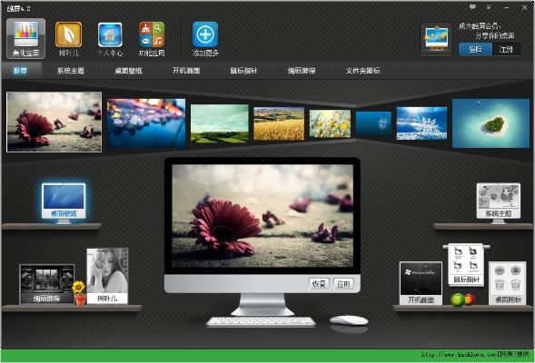 酷屏2013官方下载,现状解答解释定义|HDR版_v2.762