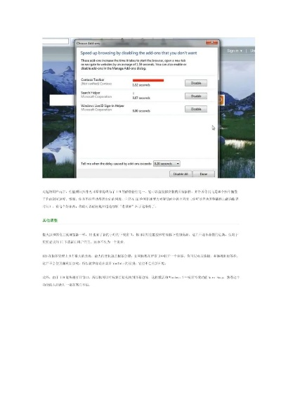 ie最新版本12,实效性解析解读_D版_v2.759