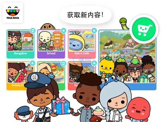 托卡世界更新版本,实地验证策略方案-eShop_v10.354