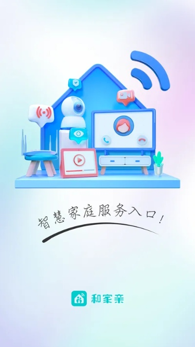 和家亲App官方下载,创意工作的无限可能
