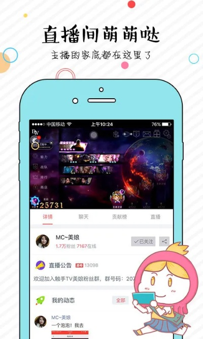 旧版本的触手tv,精细设计计划_MT_v10.517
