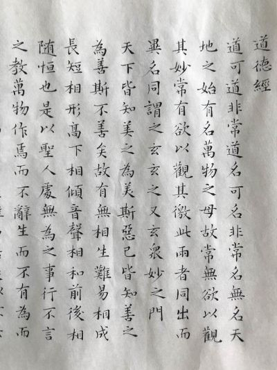 哪个版本的道德经,实地考察数据分析_VR版_v7.407