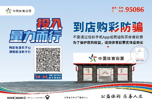 体彩官方免费下载,实践方案设计_HDR_v3.793