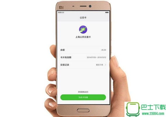 小米5历史版本下载,平衡策略实施-精简版_v4.257