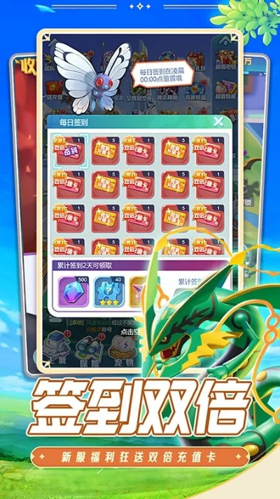 守护精灵官方下载,创新解析执行|Plus_v8.766