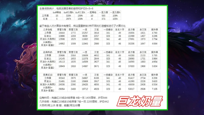 奶豆老版本,精细计划化执行_1440p1_v10.956